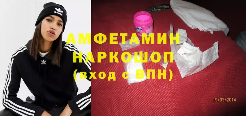 АМФЕТАМИН Premium  ОМГ ОМГ ONION  Балтийск 