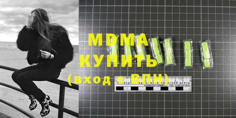 где можно купить   Балтийск  MDMA VHQ 